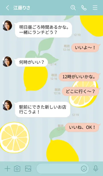[LINE着せ替え] レモン ランダム21の画像3