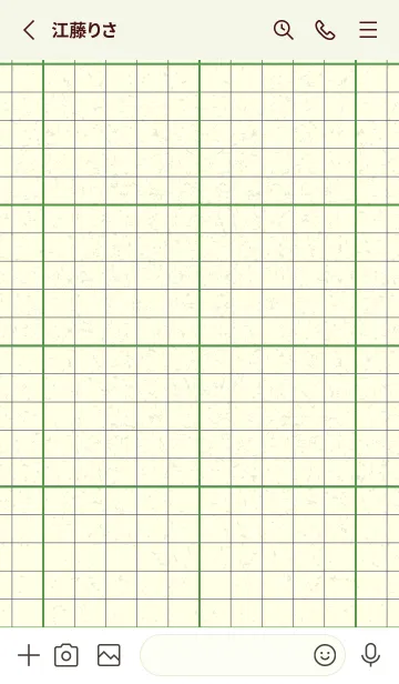 [LINE着せ替え] 方眼紙 ノーマル  メドーグリーンの画像2