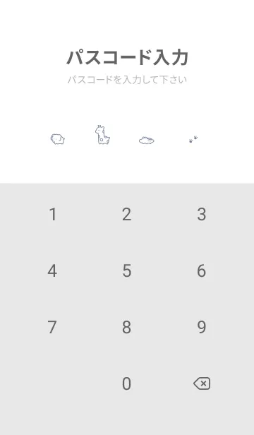 [LINE着せ替え] ゆるい動物園。グレーブルーの画像4