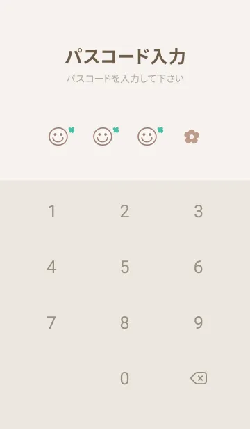 [LINE着せ替え] お花<クローバー>ブラウン.の画像4