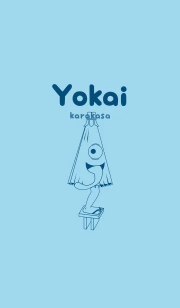 [LINE着せ替え] 妖怪 から傘おばけ スカイブルーの画像1