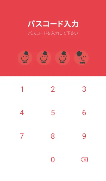 [LINE着せ替え] スマイル＆紳士 オレンジバーミリオンの画像4