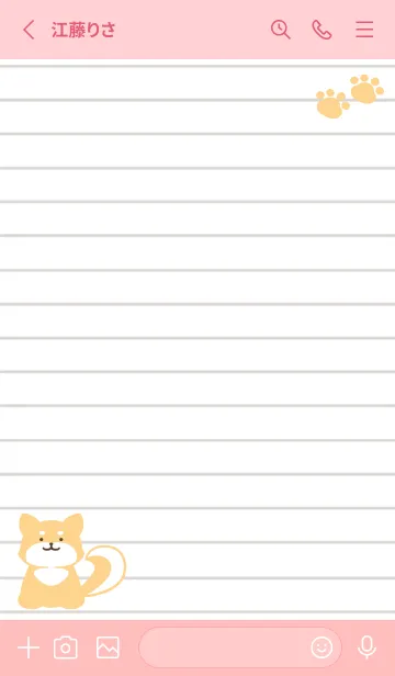 [LINE着せ替え] 柴犬のノート/ストロベリーピンクの画像2