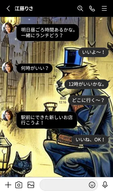 [LINE着せ替え] 猫紳士街#FI016。の画像3