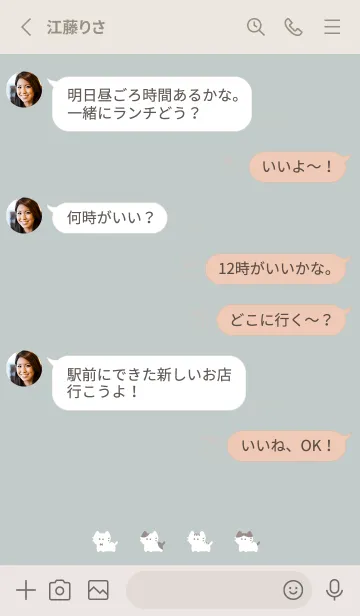 [LINE着せ替え] ちいさな猫。 ミントグレーの画像3