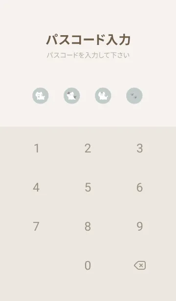 [LINE着せ替え] ちいさな猫。 ミントグレーの画像4