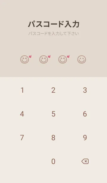 [LINE着せ替え] 海と空 りんご'モカブラウン'の画像4