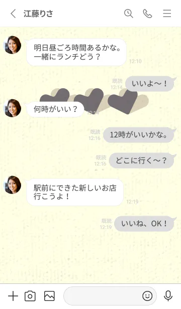 [LINE着せ替え] 3つのハート型の着せかえ スチールグレイの画像3