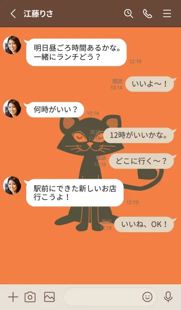 [LINE着せ替え] 猫のオッドとハート タンジェリンオレンジの画像3