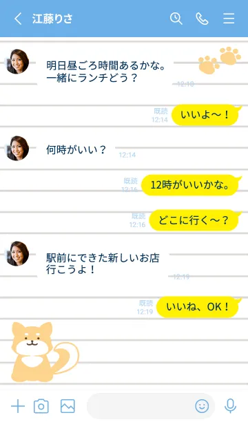 [LINE着せ替え] 柴犬のノート/ブルー/イエローの画像3