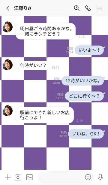 [LINE着せ替え] 江戸紫■ホワイト.TKCの画像3