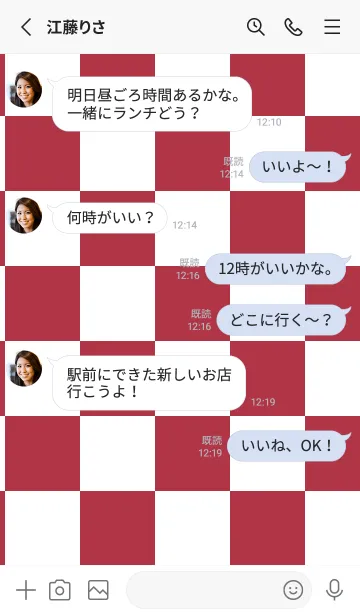 [LINE着せ替え] 茜色■ホワイト.TKCの画像3