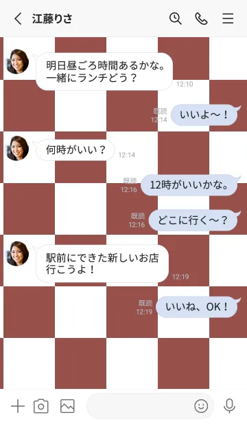 [LINE着せ替え] 小豆色■ホワイト.TKCの画像3