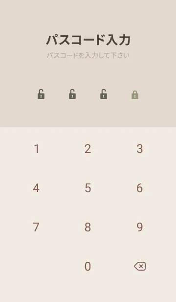 [LINE着せ替え] Simple Icon - BROWN and OLIVE -の画像4