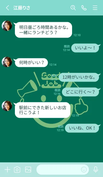 [LINE着せ替え] スマイル＆グッジョブ 萌葱色の画像3