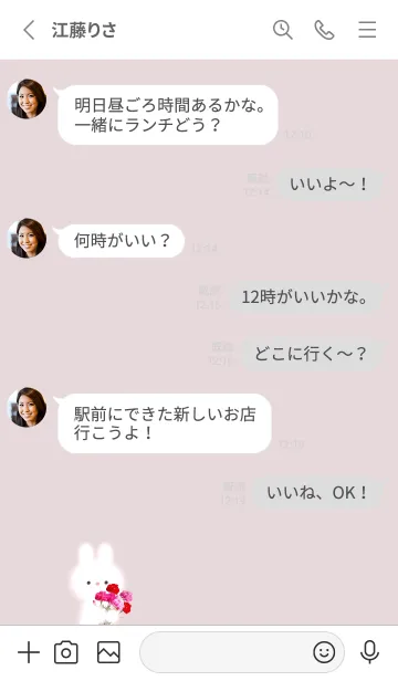 [LINE着せ替え] うさぎとカーネーション♡dustypink09_1の画像3