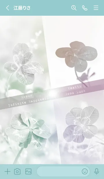 [LINE着せ替え] Real Lucky Clovers #sepia 55の画像2