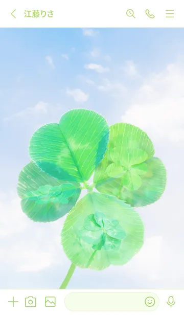 [LINE着せ替え] Four-Leaf Clover Lucky World #1-11の画像2