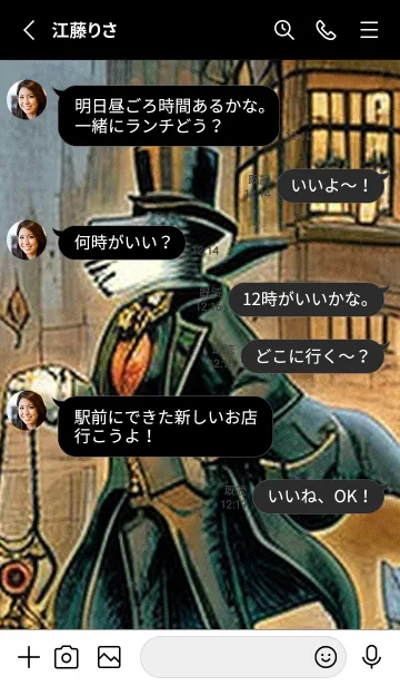 [LINE着せ替え] 猫紳士街#FI013。の画像3