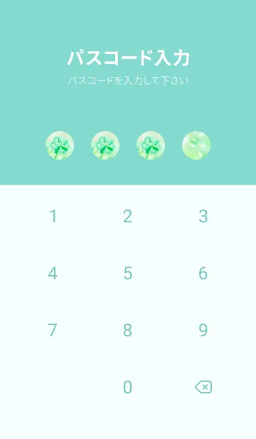 [LINE着せ替え] 七つ葉のクローバー 無限の幸福 #1-20の画像4