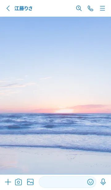 [LINE着せ替え] SunsetHorizon 12の画像2