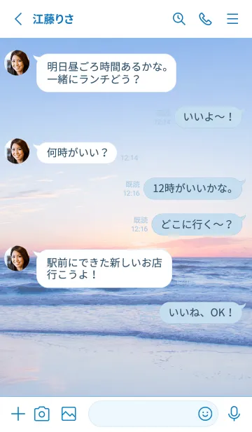 [LINE着せ替え] SunsetHorizon 12の画像3