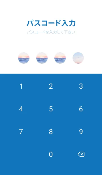 [LINE着せ替え] SunsetHorizon 12の画像4