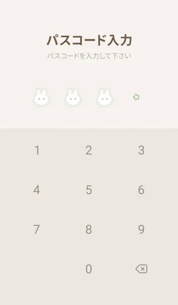 [LINE着せ替え] Simple fluffy rabbit♡pistachiogreen07_1の画像4