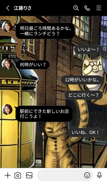 [LINE着せ替え] 猫紳士街#FI012。の画像3