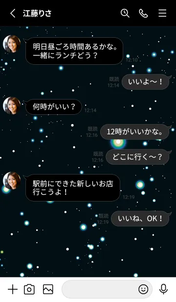 [LINE着せ替え] スターライト _57の画像3