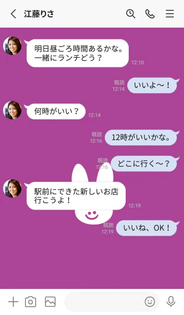 [LINE着せ替え] ホワイト ラビット 139の画像3
