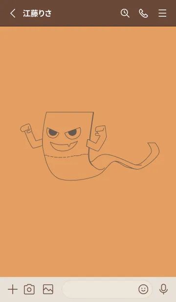 [LINE着せ替え] 妖怪 いったんもめん 小麦色の画像2