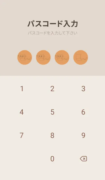 [LINE着せ替え] 妖怪 いったんもめん 小麦色の画像4