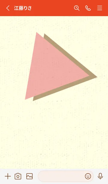 [LINE着せ替え] 三角型の着せかえ 珊瑚色の画像2