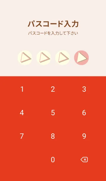 [LINE着せ替え] 三角型の着せかえ 珊瑚色の画像4