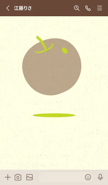 [LINE着せ替え] りんご型のきせかえ 若草色の画像2