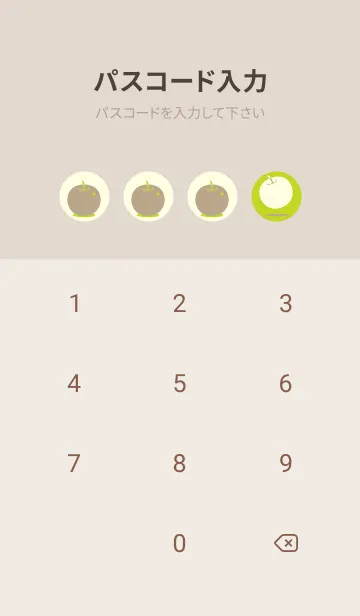 [LINE着せ替え] りんご型のきせかえ 若草色の画像4
