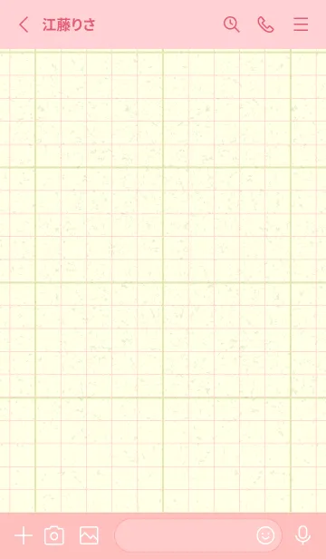 [LINE着せ替え] 方眼紙 ノーマル  若芽の画像2