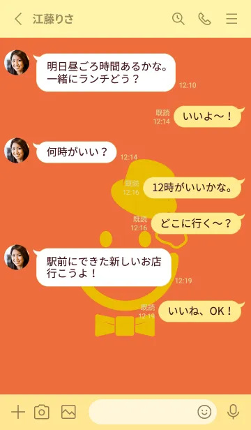 [LINE着せ替え] スマイル＆紳士 柿色の画像3