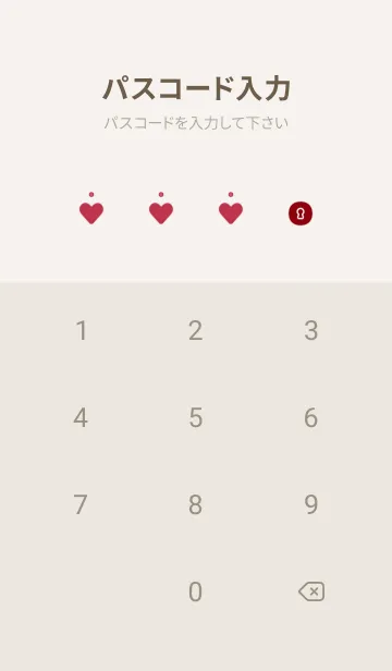 [LINE着せ替え] 暖かい | たくさんの心の画像4