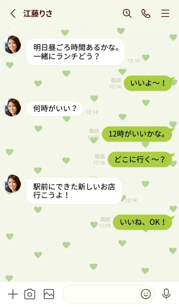 [LINE着せ替え] pattern_heart (yellowgreen)の画像3