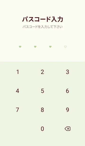 [LINE着せ替え] pattern_heart (yellowgreen)の画像4