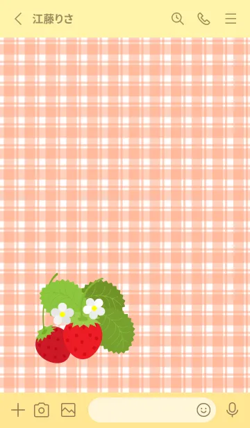 [LINE着せ替え] かわいい野イチゴ 薄い黄色の画像2