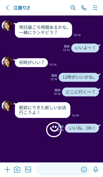 [LINE着せ替え] ミニスマイル* 098の画像3