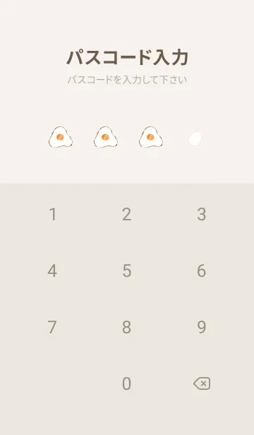 [LINE着せ替え] おいしい目玉焼きの画像4