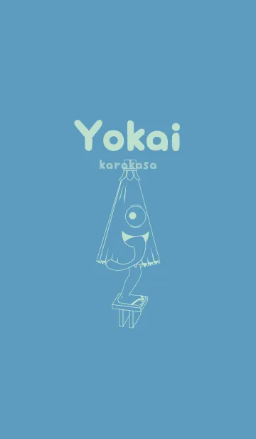 [LINE着せ替え] 妖怪 から傘おばけ アクアグレイの画像1