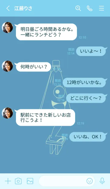 [LINE着せ替え] 妖怪 から傘おばけ アクアグレイの画像3