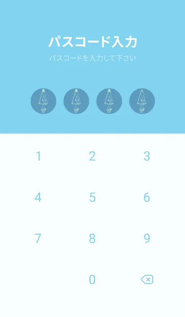 [LINE着せ替え] 妖怪 から傘おばけ アクアグレイの画像4
