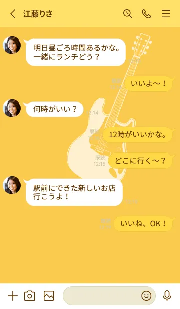 [LINE着せ替え] ELECTRIC GUITAR CLR 支子色の画像3