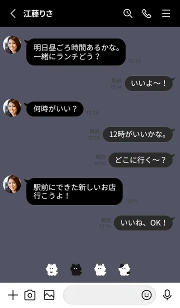 [LINE着せ替え] 小さな猫。ネイビーブラックの画像3
